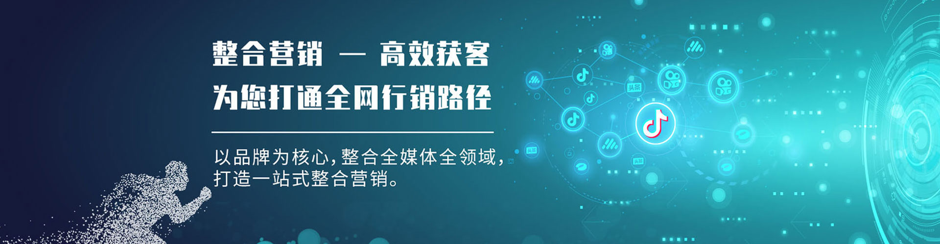 石峰竞价推广开户